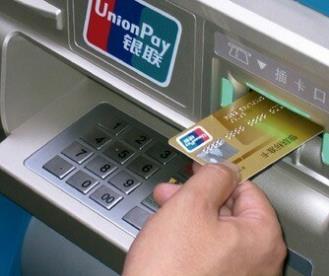 中国银行ATM机,每笔转账最高是多少限额,每天