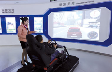 �輸�ܵ�����ʹ�������ǻ۳���չʾ���Ŀ���