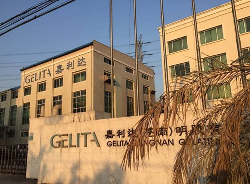 苍南嘉利达明胶被曝非法排污 明胶巨头停工整