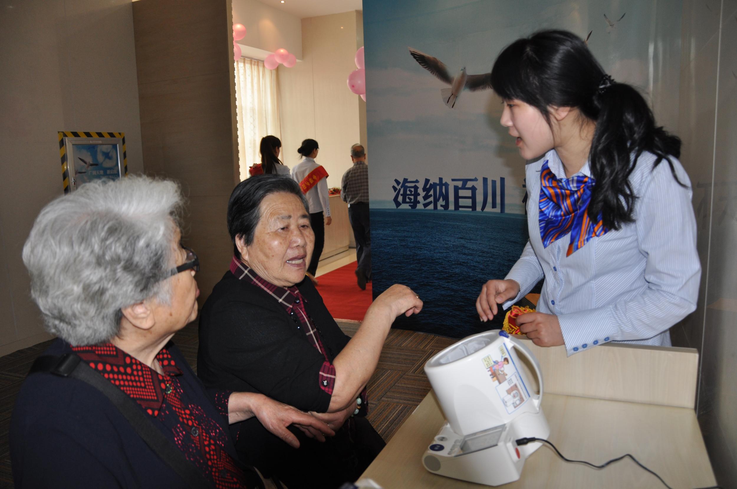 福建海峡银行有个老年服务中心你造吗