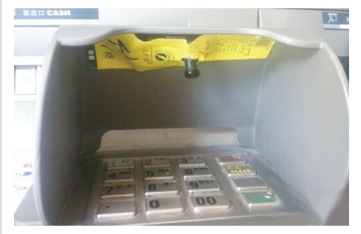 ATM�����̷������²�����ͷ �ۿ�װ���ƶ�����