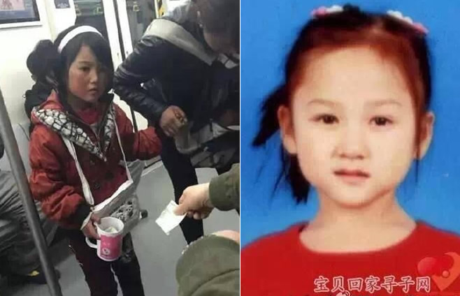 ����ʧ��Ůͯ����������� ���������ȶ�DNA