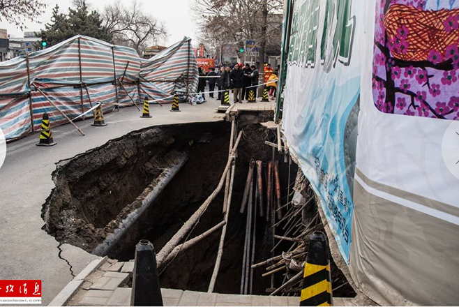 徐州人大代表北京挖18米地下室致道路塌陷(图)