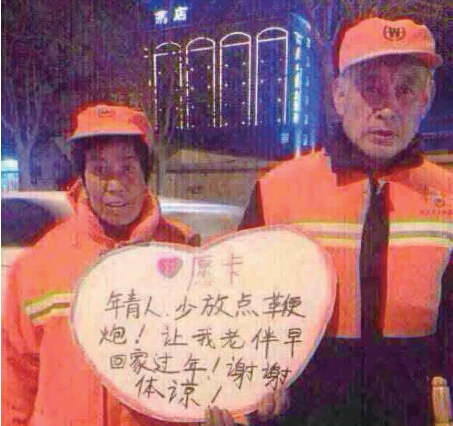 �������ˡ���ؼҹ��ꡱˢ������Ȧ ��զ��