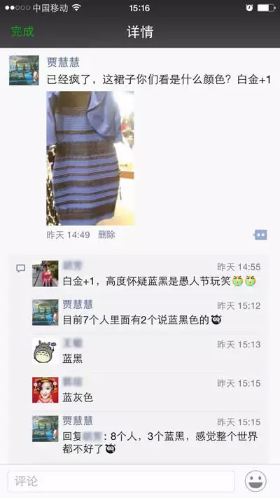 你还相信自己的眼睛吗?它可没少让我们上当!_生活资讯_温州网