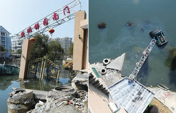 ƽ��һ·������4��3���³� ��������δ�޸�