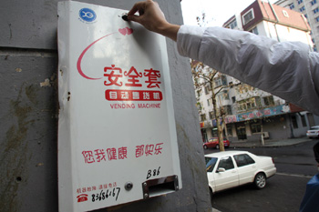 ��ͷ��ȫ���Զ��ۻ������� ��������10��