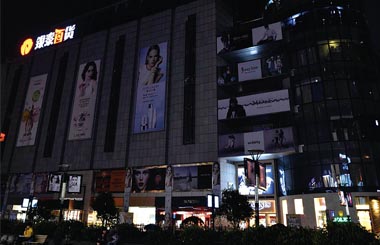 地球稍“熄” 市民商家积极参与地球一小时