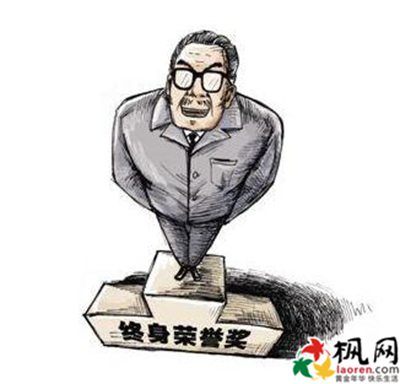 民企退休员工获终身荣誉奖:退休了还能再领一