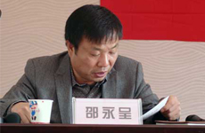 永嘉县卫生局党委委员、副局长邵永呈接受组织调查