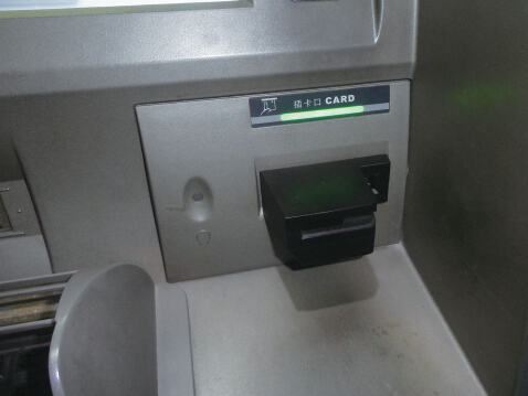 ������ķ�ƭ���� ��̨ATM�����ﲻһ����