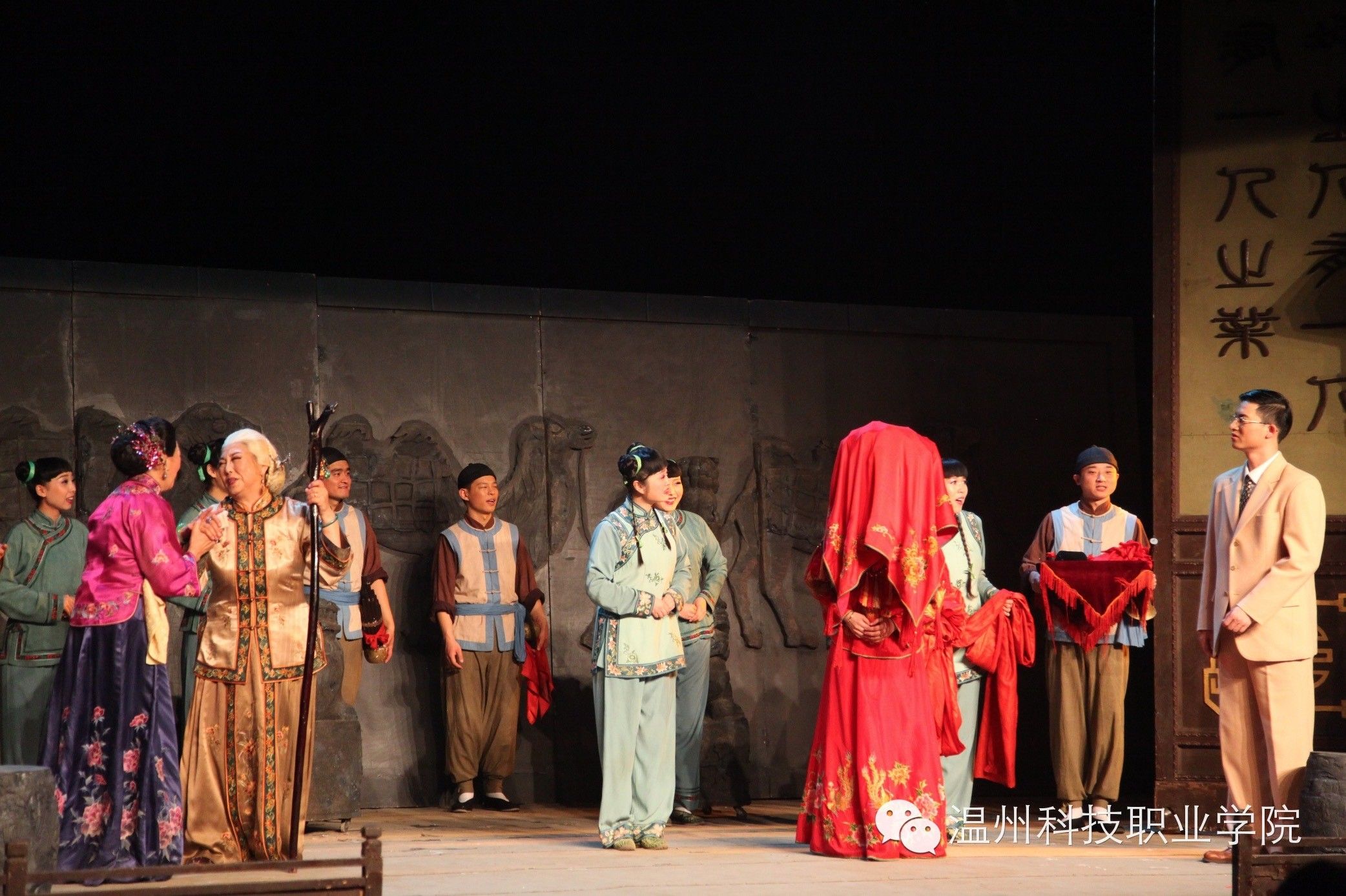 山西省话剧院历史话剧《立秋》在温科院震撼上演 - 教育频道 - 温州网