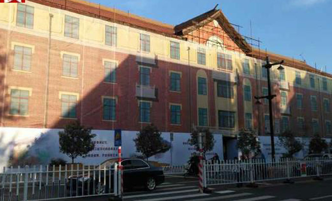 ����һ�ص����ｨ������ֽ���� �ٷ���Ϊ����