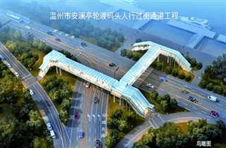 安澜亭码头过街天桥年底投用 设3个出入口