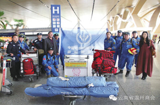 温商力量驰援尼泊尔 助力蓝豹救援队奔赴灾区