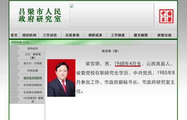 澎湃新闻是哪个官方 2021695_016801.jpg