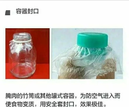 要不有些东西怎么叫生活必需品呢 简直万能!