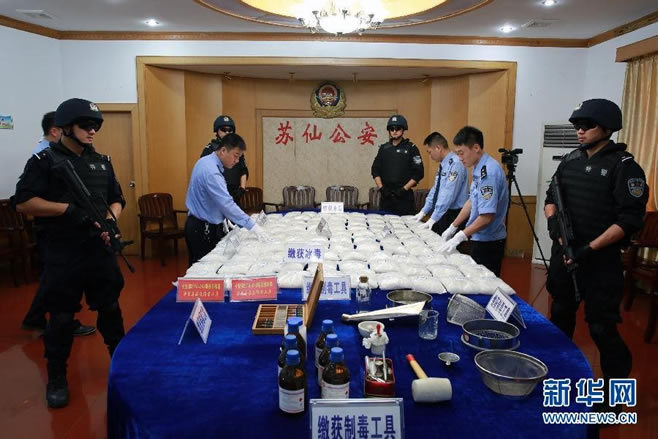 湖南警方侦破一特大贩毒案 缴获毒品逾百公斤