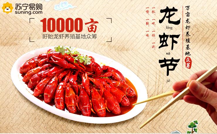 商家如果要使用盱眙龙虾的商标元素,需要获得协会授权,协会相关人士