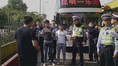 小伙因“女神”遭调戏持刀捅人 警方出动无人机