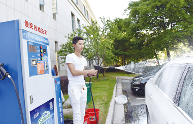 С����������ϴ���� һ������ϴ�Ѳ���10Ԫ