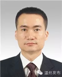 温州市拟提拔任用（转任重要岗位）市管领导干部任前公示通告