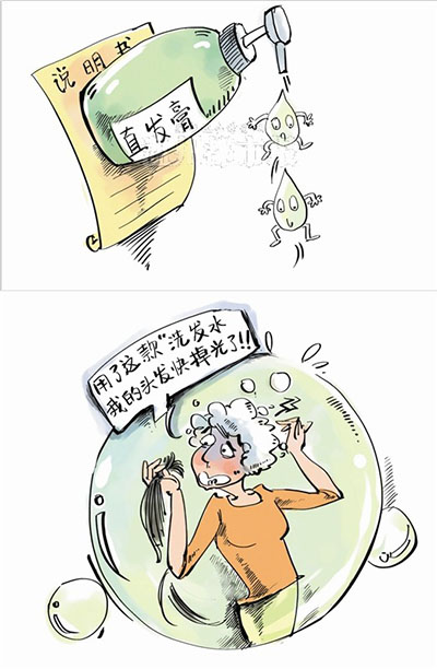 直发膏排行_2021年中国直发膏市场调查及投资策略分析报告