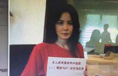 ���Ʊ��ظ�֤ȯ���������� ���ѣ�������