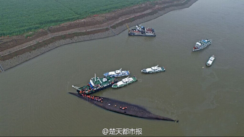 载458人客轮在长江沉没 各方赶赴现场救援