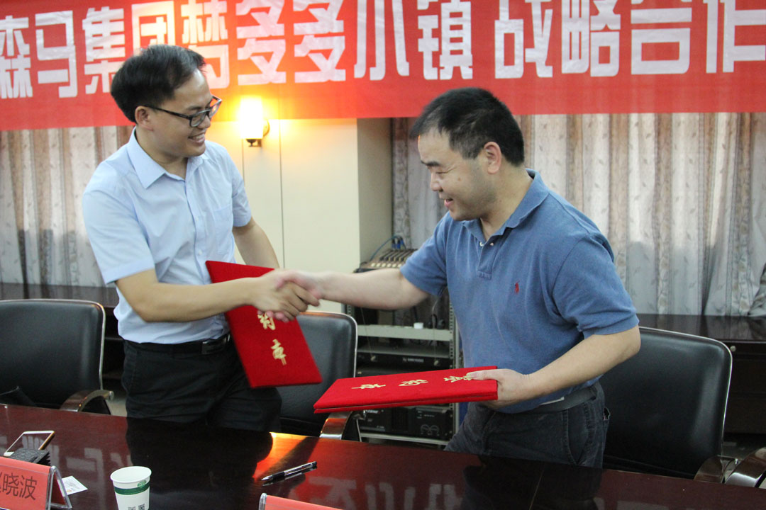 梦多多小镇与温州公共民生频道推出梦多多梦