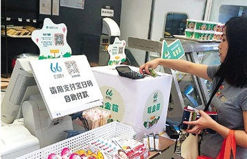 ���˳����������� ������Ǯ������Ǯ�ɹ˿Ͷ�