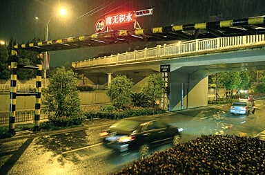 ���������������ڱ����л�ˮ ������п����