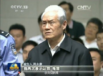 周<em>永康</em>受审画面 <em>头发</em>全白_国内新闻_温州网