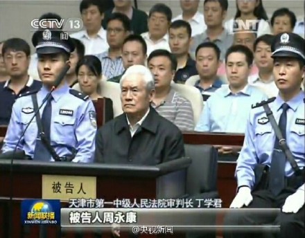 周<em>永康</em>受审画面 <em>头发</em>全白_国内新闻_温州网