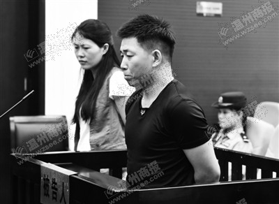 清洁工自称归国华侨骗财骗色 一女子还为他离婚