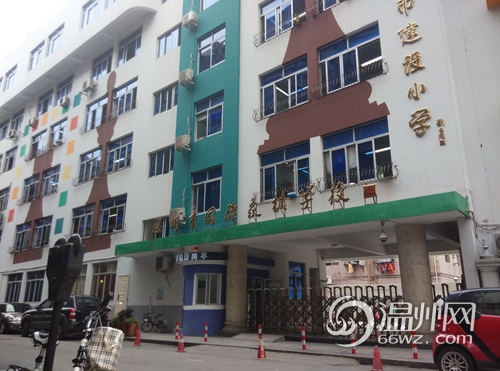 经校方和鹿城区教育局证实,短信确实发自温州市建设小学校讯通