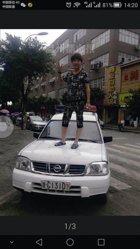 两未成年人踩警车拍照 涉嫌寻衅滋事警察找上门