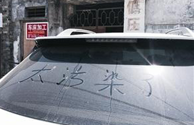 ����20����֤ɰ����Ⱦ���� ��������Ͷ���޹�