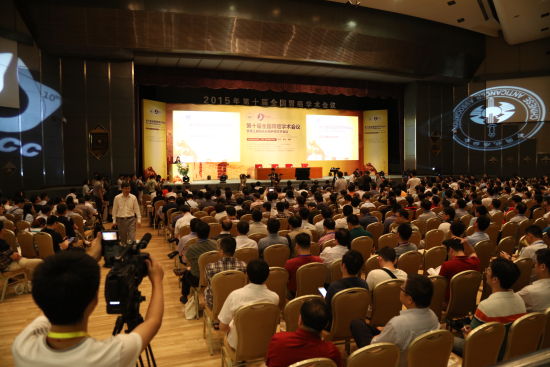 第十届全国胃癌学术会议暨第三届阳光长城肿瘤学术会议在京召开