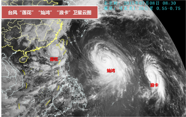 中央气象台:超强台风灿鸿恐重挫华东