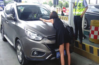 Ů�Ӹ���·��׷��ԽҰ�� ��ֱſ�������