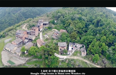 大学生自费拍纪录片《孤村》 记录最后的村庄