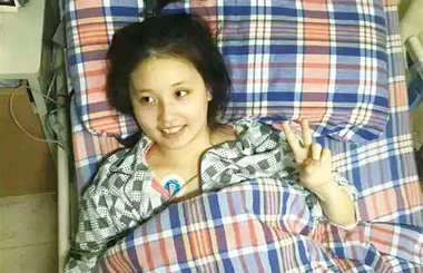 数百好心人为苍南女孩献血 已进行4次血浆置换