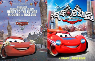 《汽车人》涉抄袭被批 律师称迪士尼可提诉讼