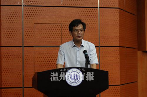 李校堃就任温州大学校长蔡袁强就任浙工大校长
