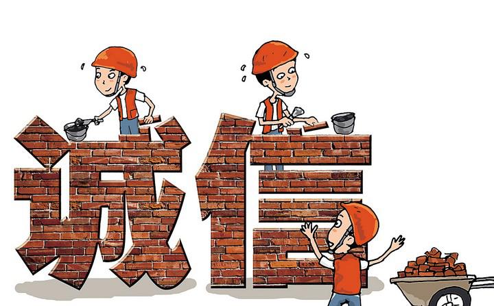 万元大奖征集诚信广告