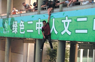 儿子初中入学两次摇号不中 老爸竟欲跳楼求情