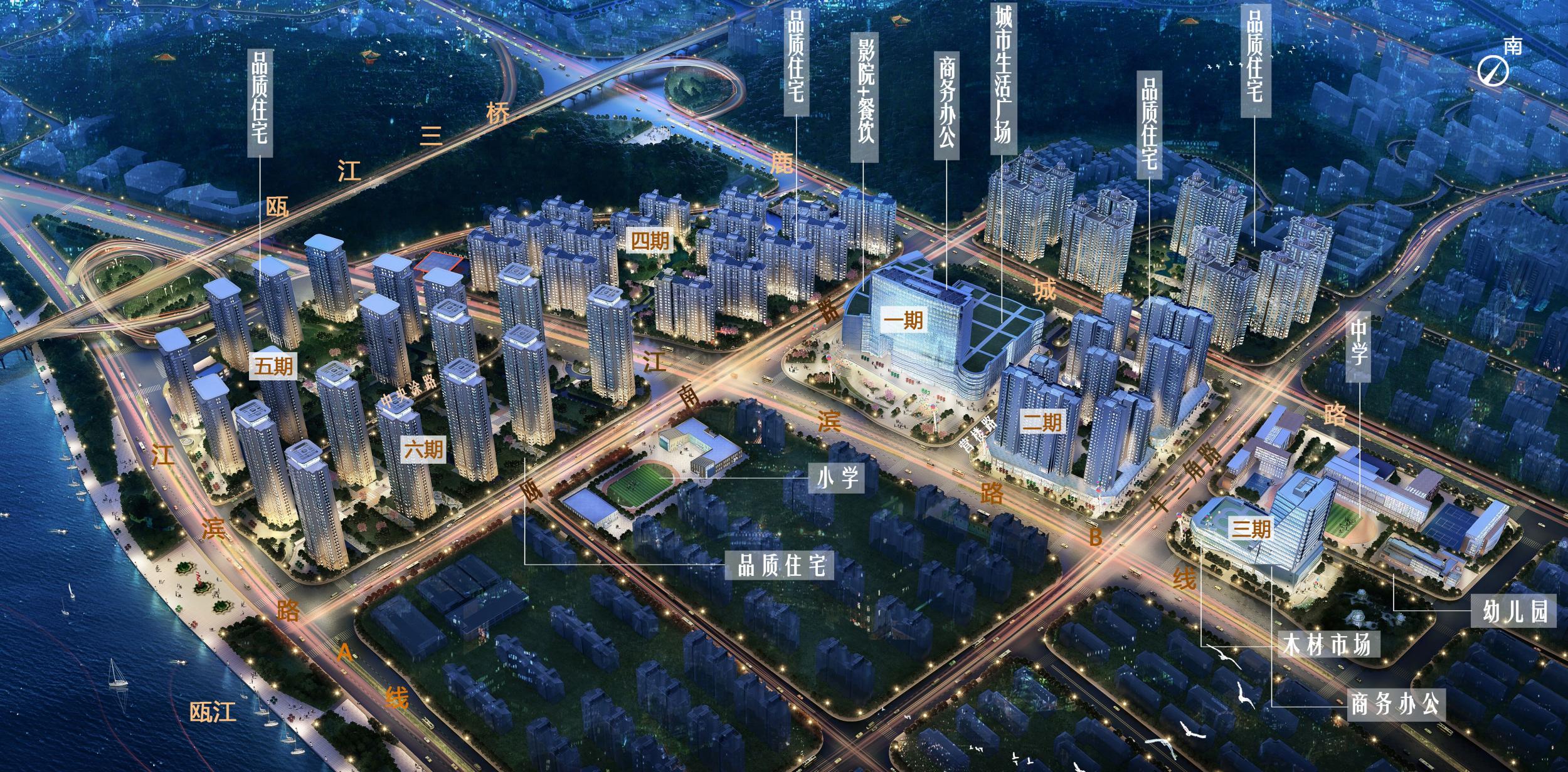 办护照享总房价1%优惠 滨江国际·瓯越公馆重