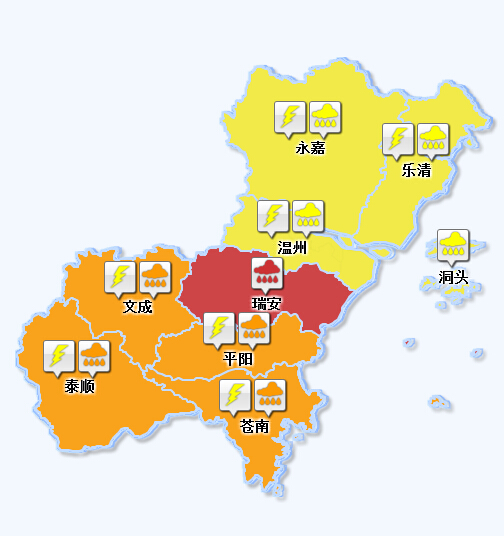 温州启动Ⅲ级防汛应急响应 瑞安发布暴雨红色预警