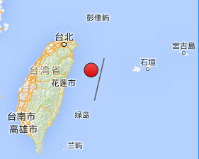 快讯:台湾花莲附近海域发生5.2级地震